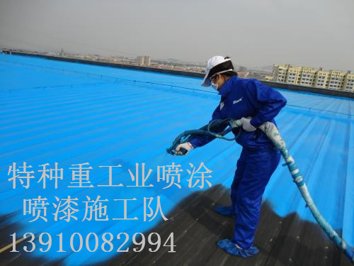 宁国除锈喷漆 & 设备厂房翻新